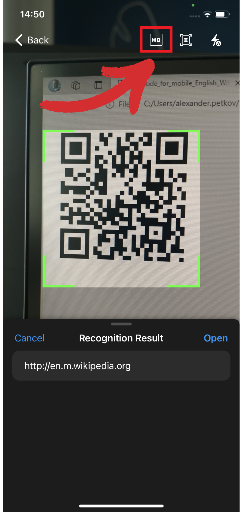 PDF Extra iOS: scanning QR code